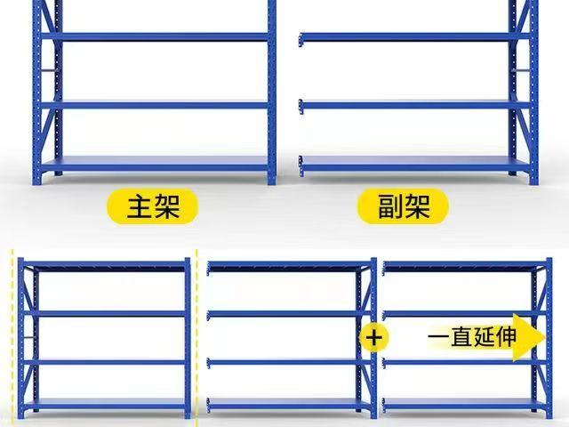 轻型货架